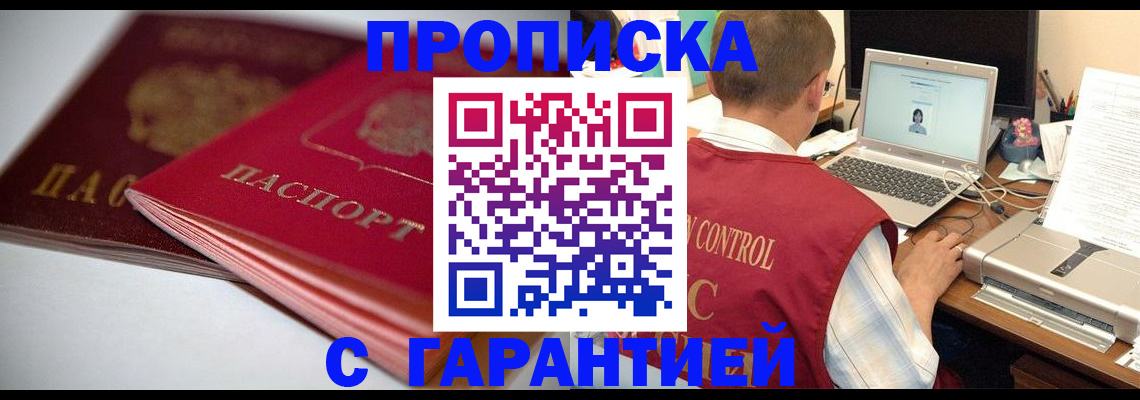 пропишу в квартире в Кохме