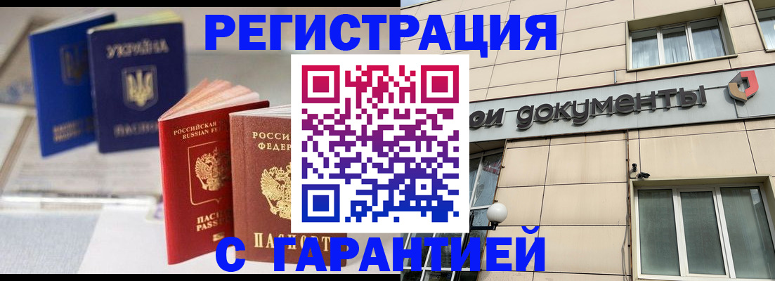 где прописаться в Кохме