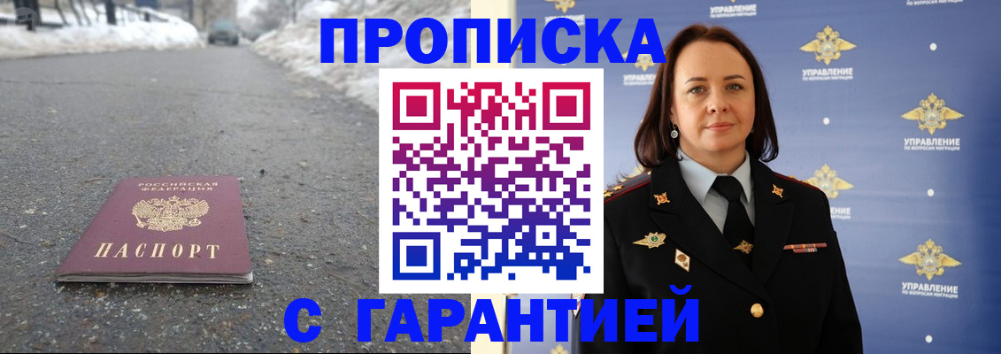 миграционный учет в Кохме